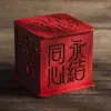 Caja de Dulces de Boda China, Nudo Eterno Concéntrico Creativo Caja de Regalo de Dulces de Boda con Recorte de Madera Nuevo, Caja de Dulces