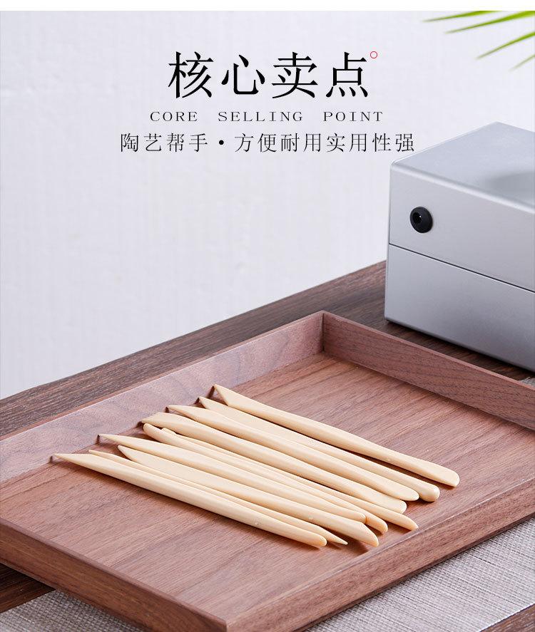 10件套_08.jpg