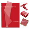 Papel de Copia Nacional Americano Wx323 17g Papel de Envoltura a Prueba de Humedad para Regalos y Dulces, Papel de Seda Decorativo Rojo