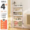 Estante perforado multicapa para baño, esquinero detrás de la puerta, estante de almacenamiento, no requiere taladro, organizador de zapatillas y mopa