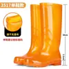 Botas de lluvia de construcción altas largas para hombre de color marrón y naranja, botas de lluvia para hombre, antideslizantes, impermeables, resistentes al desgaste y cálidas / Zapatos de agua