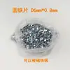 Peça redonda de ferro peça de ferro galvanizado peça redonda pequena arruela embalagem peça de ferro peça de ferro magnética aço inoxidável ferro peça de ferro Jiaying Hardware