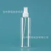 Botella atomizadora transparente de 10 ml 30 ML botella atomizadora lateral botella pulverizadora pequeña de plástico PET regadera pequeña botella atomizadora de 100 ml
