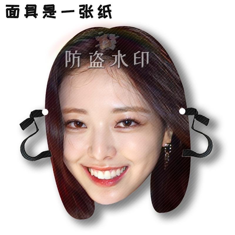 申有娜A06.