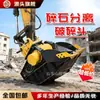 Balde triturador de escavadeira, britador móvel hidráulico, balde triturador de concreto de bloco de ardósia para construção de cimento, britador modificado