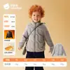 Chaqueta Ligera de Plumas Beipeisi para Niños, Forro para Estudiantes de Primaria, Niños y Niñas, Uniforme Escolar, Capa Interior Cálida de Invierno para Bebé, Esencial