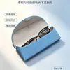 Nuevo Estuche Blando para Gafas, Nuevas Gafas de Sol de Moda Sky Eye para Hombres y Mujeres, Gafas de Sol Portátiles de Aspecto Premium