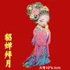 Imán de Nevera de Personaje de Ópera de Metal Maquillaje Facial de la Ópera de Pekín Imán de Souvenir Cultural y Creativo Mu Guiying Guan Yu Yang Guifei Succión Magnética