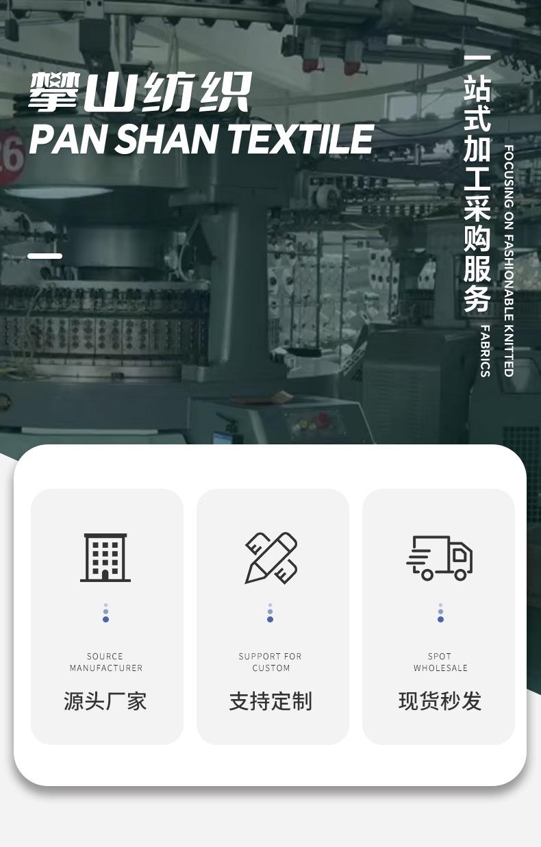 38-6048-仿锦纶冰丝_01