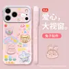 Pulseira de Boneco Ursinho Coelho Adequada para Capa de Celular Apple 17promax iPhone 16 Fofo 15 Janela Grande Feminino