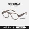 Gafas de Montura GM Margiela Mm113 Estilo Aviador Anti-Luz Azul Gafas para Miopía para Hombres y Mujeres Parejas Bc-2030