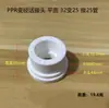 Accesorios de reparación de unión PPR, unión de cobre, unión de bola, unión de compuerta, 20/25/32, para reemplazar accesorios de tubería de agua PPR