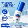 Desodorante de Cloruro de Aluminio Sotso, Sin Fragancia, Suprime el Olor, Desodorante para Axilas, Antitranspirante, Refrescante, No Pegajoso, Fragancia Elegante