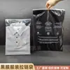 Bolsa con Cremallera Transparente de PE para Ropa al por Mayor Sello de Advertencia Transfronteriza Temu Bolsa de Empaque para Camisetas Ropa Infantil Impresión
