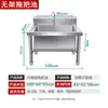 Rack para reservatório de água de cantina unidade comercial de chão em aço inoxidável com tanque para esfregão de escola/fábrica tanque para esfregão doméstico