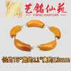 Pulsera Curva Tallada en Madera Maciza Estilo Bambú, Yiming Xianyuan Creativo DIY Madera de Azufaifo Golpea por el Rayo Pulsera de Madera Comprimida Arcoíris
