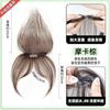 Bangs peruca testa linha do cabelo real patch pode ser aparado ultra-fino invisível sem costura natural fetal franja peruca