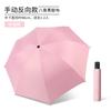 Guarda-chuva retrô francês dobrável feminino proteção solar dupla proteção UV guarda-sol para sol e chuva uso duplo guarda-sol de vinil com proteção UV