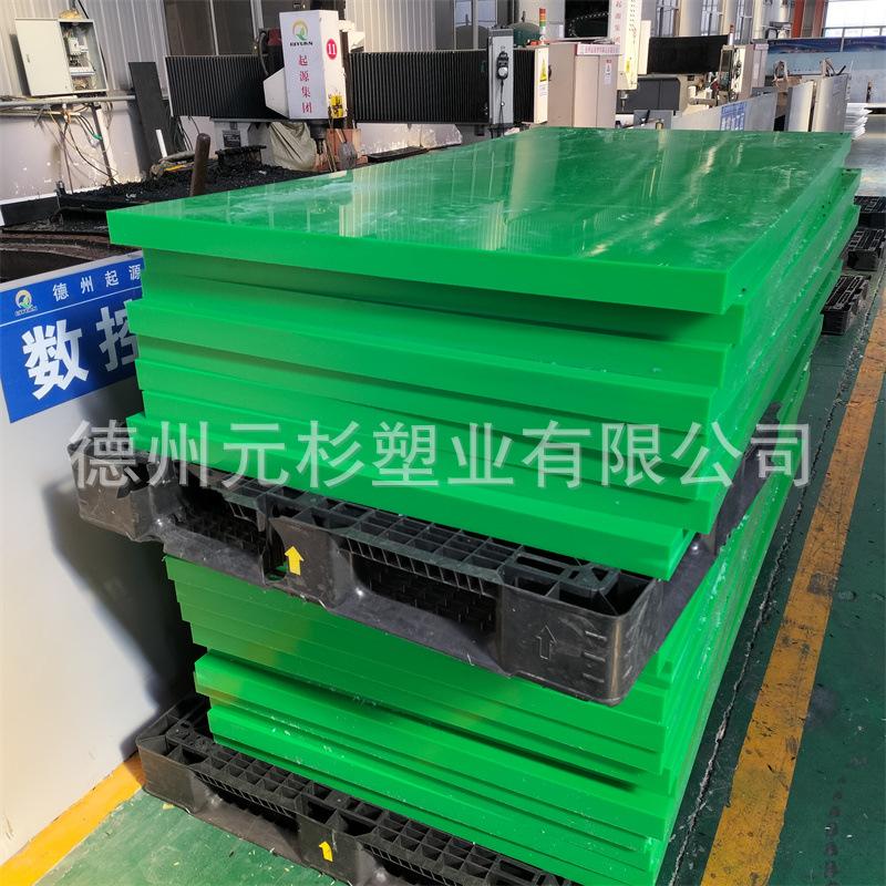 超高分子量聚乙烯板