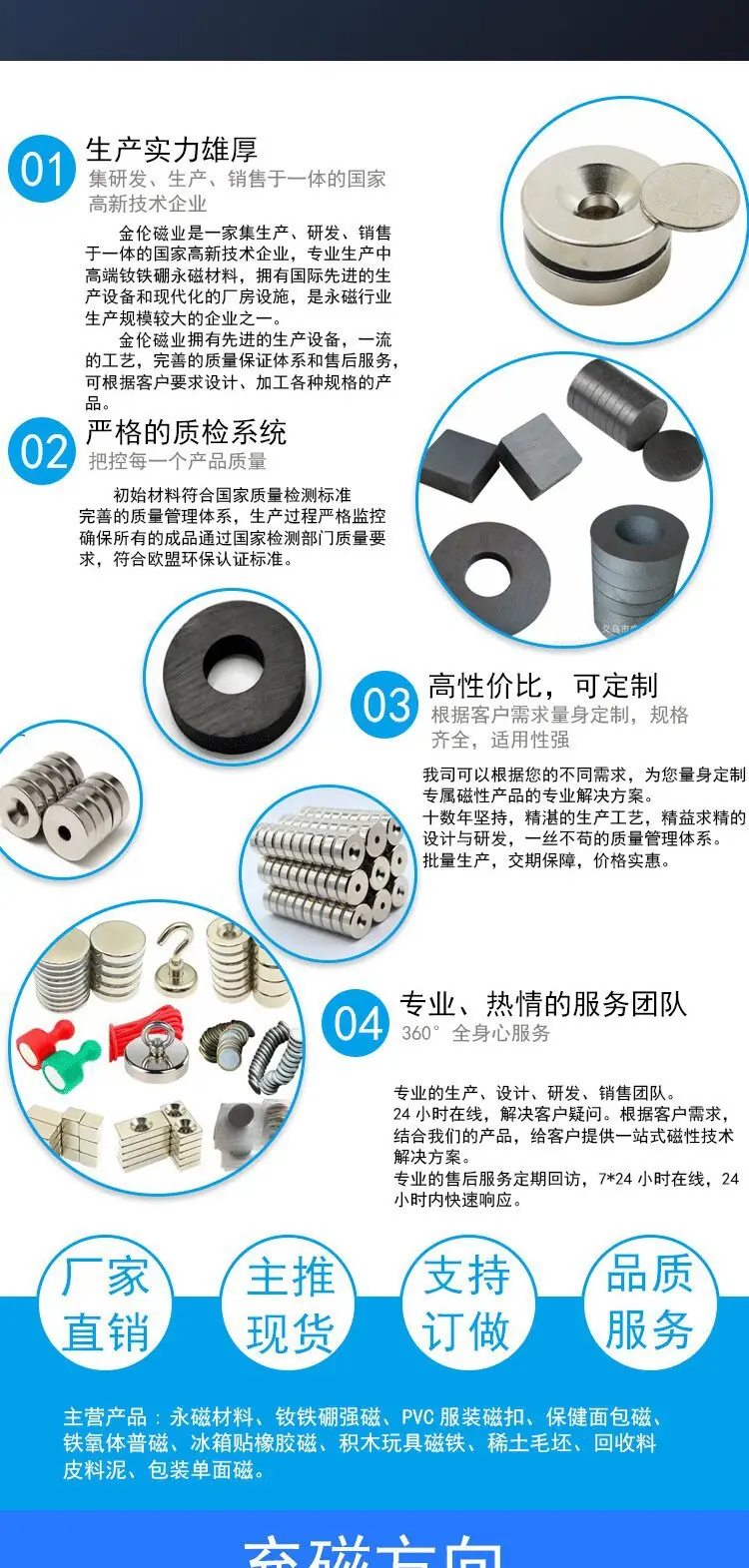 微信图片_20240328182200
