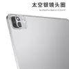Adecuado para iPad Pro 2022 Película Protectora de Lente de Tableta 12.9 pulgadas Anillo Protector de Cámara Trasera 11 pulgadas Pegatina de Lámina de Aluminio