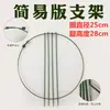 Estructura de Soporte de Celosía para Plantas Trepadoras para Balcón, Adecuada para Plantas Verdes, Rosas, Clemátides y Otras Plantas Trepadoras, Evita que se Caigan
