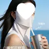 Portátil para Beber ÁguaMáscara Protetora Solar de Alto Estilo para o VerãoÓculos de Proteção Facial Completa com Proteção para o Pescoço Máscara Protetora Solar UPF50+