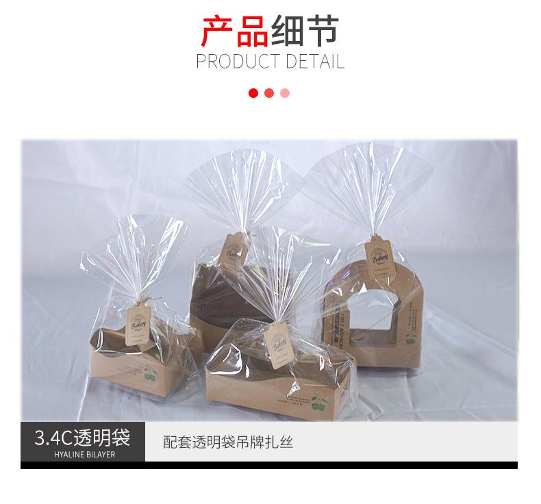 牛皮餐包盒