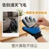 Suministros para mascotas: guantes para bañar gatos, guantes de cinco dedos, guantes para acicalar mascotas, guantes de masaje para mascotas, suministros para limpiar pelo de mascotas