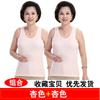 Colete Feminino de Algodão Branco para Meia-idade e Idosos Camiseta Interior Camisa de Mãe Roupa Íntima Base de Algodão Sem Mangas Colete/Peça Obstáculo