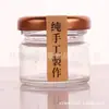 Pote de mel personalizado, frasco pequeno de vidro transparente, frasco de mel, pote de vidro, frasco ninho de pássaro, frasco vazio, frasco dosador, frasco de geleia