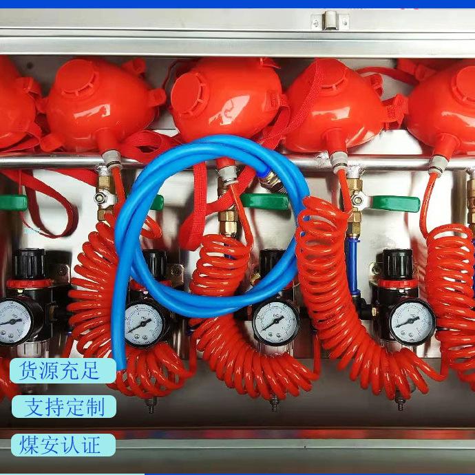 矿用压风供水装置