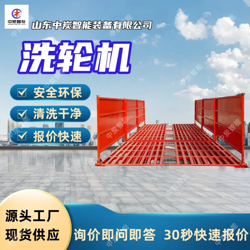 华矿四主图模板4