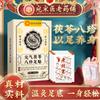 Agitar la misma vieja vitalidad de Beijing Poria parche para pies ocho Zhen Poria parche para pies plantas calientes parche para pies no benevolencia y parche para pies