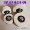 Piezas de Máquina Tumbladora al Vacío de Productos Cárnicos Comerciales Rueda de Soporte de Nylon con Eje Rueda Rodillo Shandong Zhucheng
