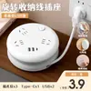 Regleta de enchufes retráctil de línea larga, regleta de enchufes multifuncional para el hogar con luz nocturna USB, fila de enchufes con almacenamiento poroso