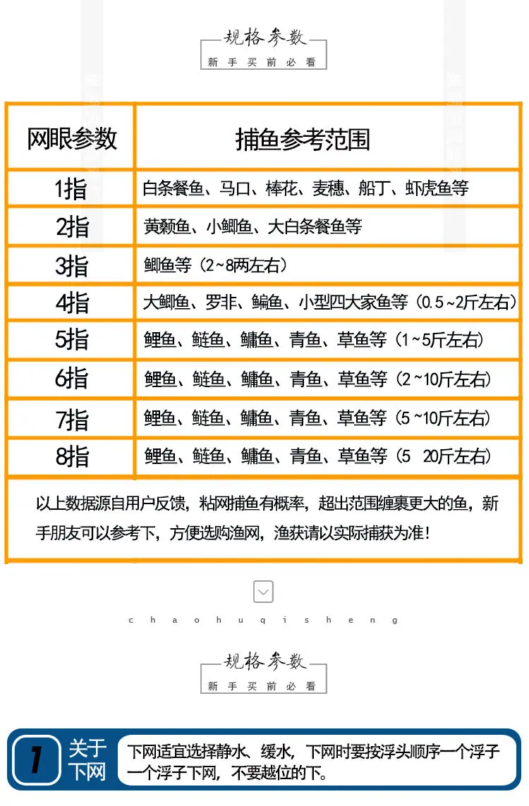 详情页切片_13