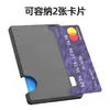 Portatarjetas Antidesmagnetización, Estuche para Tarjetas de Cuero de PU, Pegatina Trasera para Funda de Teléfono, Popular Almacenamiento Pequeño para Tarjetas, Puede Guardar Dos Tarjetas, Tarjeta de Acceso