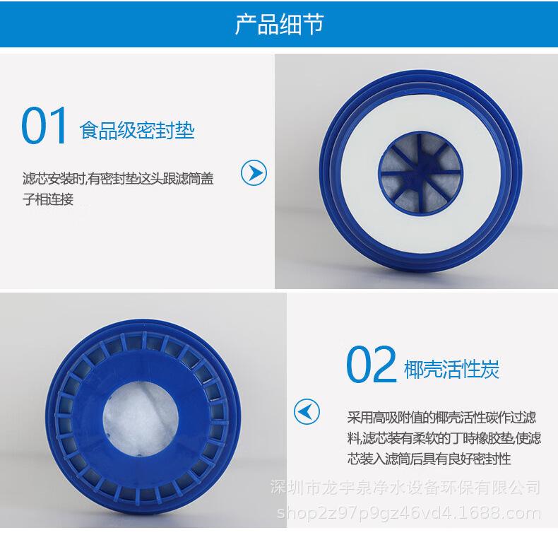 10寸颗粒碳8
