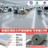 El Suelo de PVC es Resistente al Desgaste, Ignífugo, Resistente a Ácidos y Álcalis, Suelo Industrial en Rollo de Polímero Plástico, Suelo para Taller de Fábrica