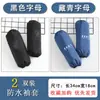 Bonitas Mangas de Trabajo para Mujer, Mangas Largas Impermeables para Hombre, Mangas Ampliadas Anti-manchas, Mangas Blancas de Otoño e Invierno para Estudiantes