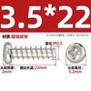 Tornillo autorroscante de cabeza redonda, cruz y cola plana, niquelado, de hierro duro PB, cabeza plana, dentado electrónico de madera, pequeño, M1M2M3M4M5