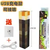 Espada Diamante Brilhante Minecraft Tema Luminária de Mesa Modelo Brinquedo Arma Presente de Aniversário para Colegas de Classe