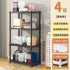 Estantería de Suelo Estante Estantes Multicapa Tocador de Baño Armario de Almacenamiento de Cocina Hogar Múltiple