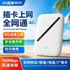 Roteador Mifi 4G Slot para Cartão WiFi Sem Fio Todas as Redes Telecom Unicom Mobile Rádio e TV Modelo Novo Fornecimento de Fábrica