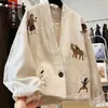 Chaqueta Corta de Cuello en V de Alta Gama y Única para Mujer, Chaqueta Estilo Nuevo Primavera 2026