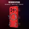 Para Red Rice K80 Butterfly Armor Magnético Nova Capa para Celular Xiaomi POCO F7pro Butterfly Armor Dissipação de Calor Capa para Celular