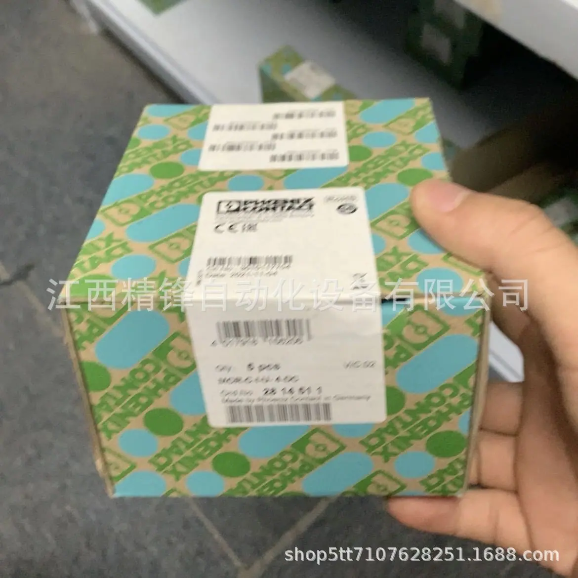 菲尼克斯隔离器2814511 1
