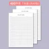 Papel de Composición Cuadrícula 800 Cuadrículas para Estudiantes de Secundaria y Preparatoria Hoja Especial para Respuestas de Composición Examen Papel para Escritura de Estudiantes Papel para Manuscritos de Composición