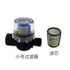 Filtro de bomba de agua para RV, filtro de calidad de agua para bomba de refuerzo de bomba de diafragma de remolque, pantalla de filtro de línea de agua de un cuarto de pulgada